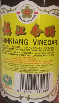 chinkiang-vinegar.jpg